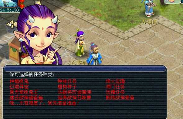 梦幻西游怎么快速升40级