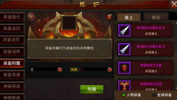 全民奇迹觉醒石哪里获得