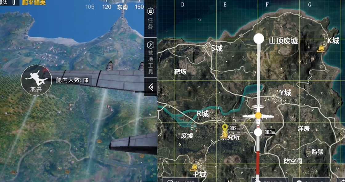 和平精英跳伞如何飞的最远