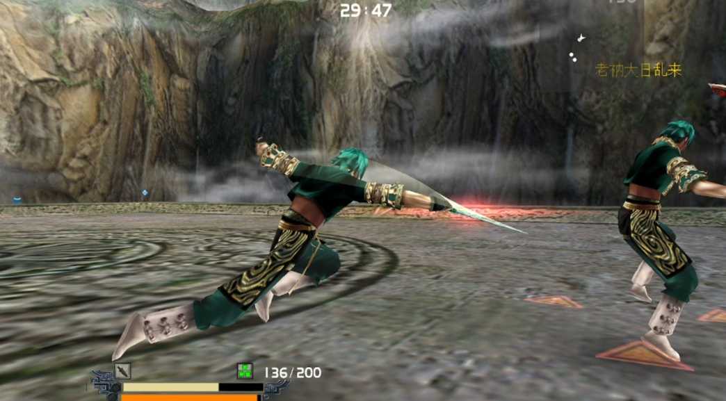 流星蝴蝶剑的连招怎么放