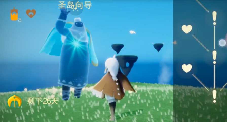 光遇圣地水帘怎么过