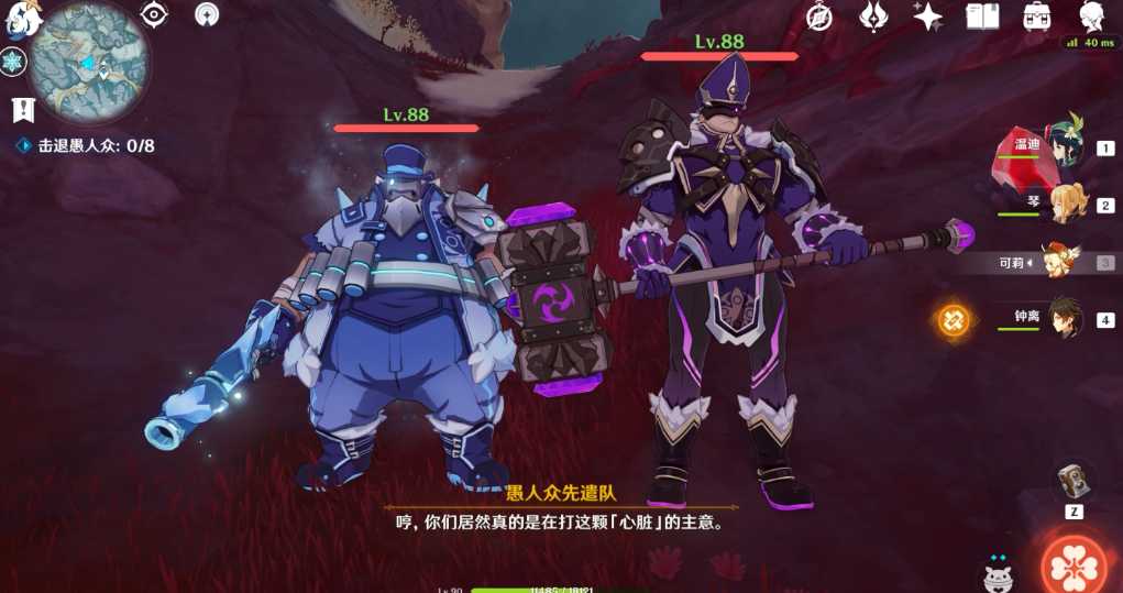 原神愚人众雷电大锤怎么打