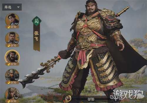 三国群英传策定九州刘备阵容怎么搭配 刘备阵容搭配推荐