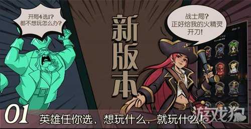 《月圆之夜》S9.5版本现已开启，山海经主题荣誉关卡震撼来袭！