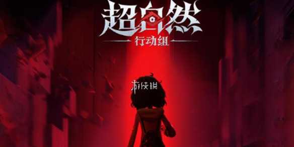 超自然行动组卡头教程