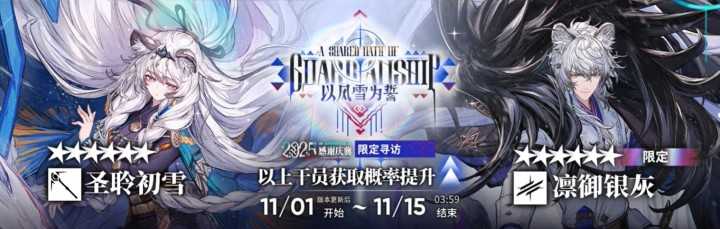 明日方舟6.5周年怎么抽划算