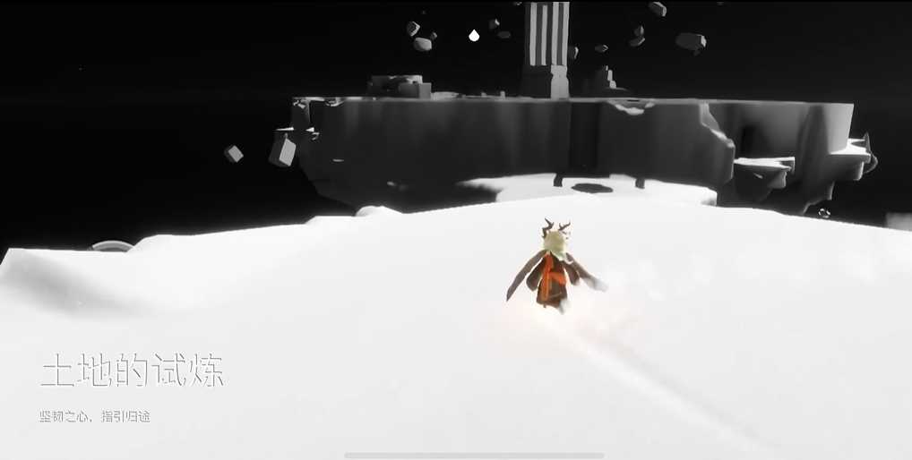 光遇怎么才能过土地的试炼