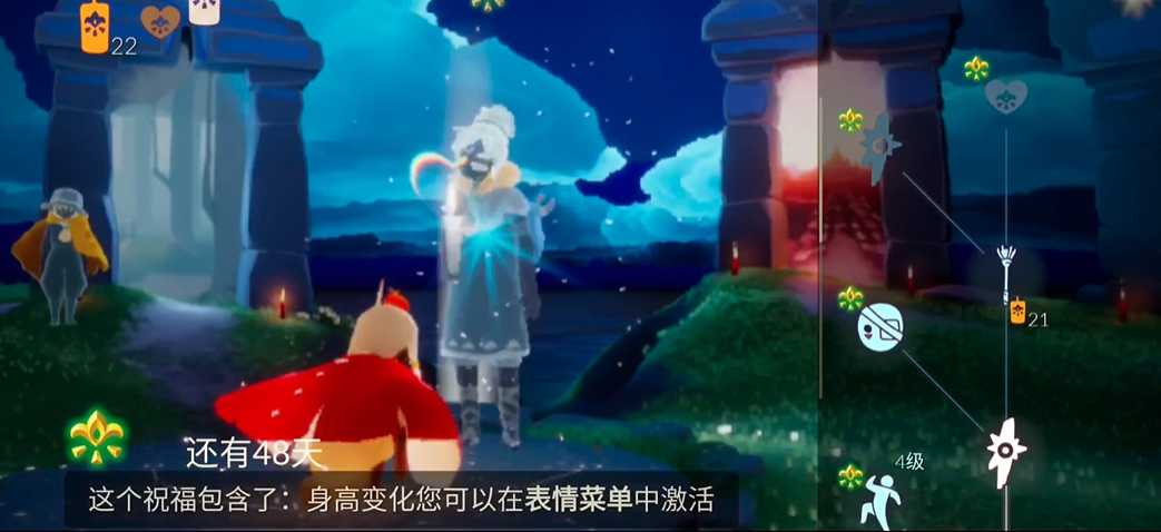 光遇季节火盆怎么获得