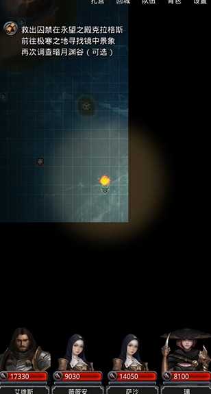 地下城堡2人鱼眼泪哪里