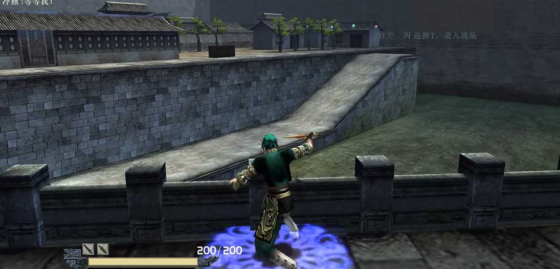 流星蝴蝶剑第四关怎么打