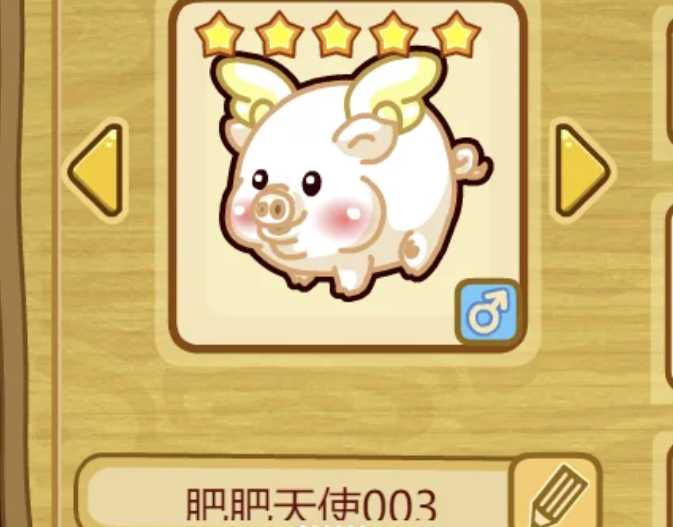 摩尔庄园怎么培育肥肥天使