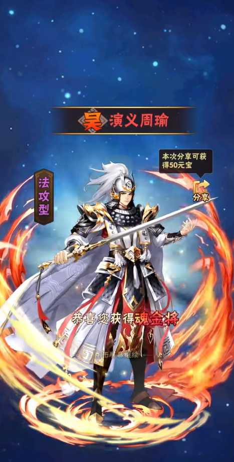 少年三国志吴国红将怎么搭配