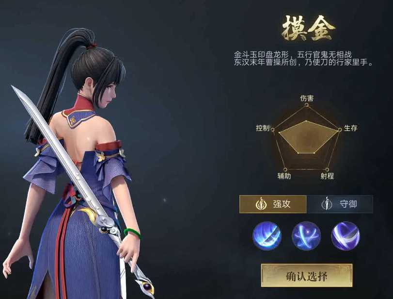 新盗墓笔记怎么选职业