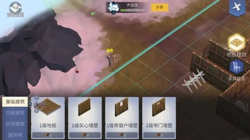 冰原守卫者如何增加声望