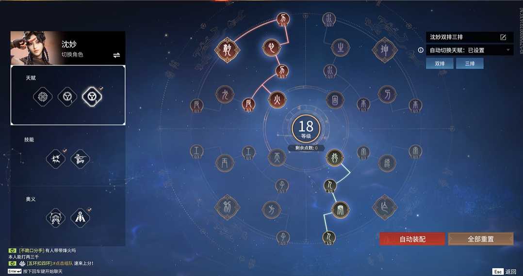 永劫无间如何提高水平