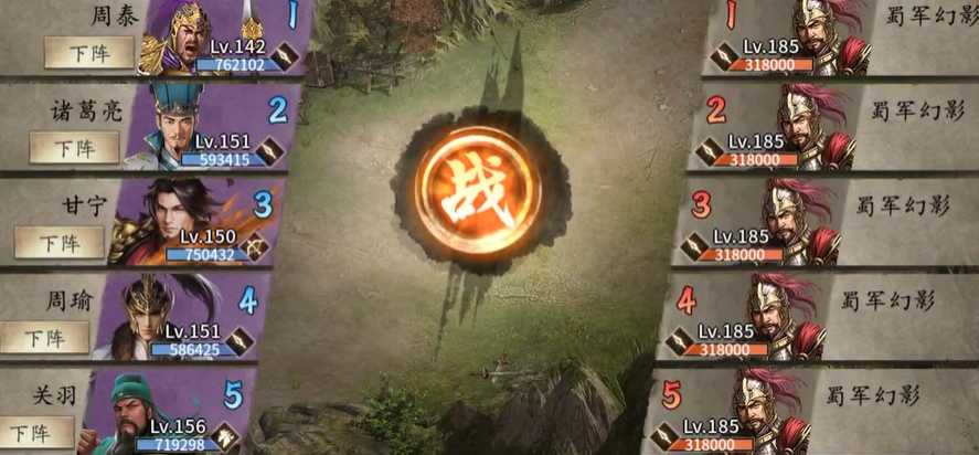 攻城掠地手游张苞187怎么过