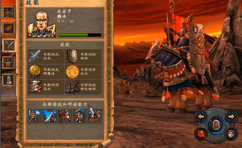 英雄无敌5圣堂兵种如何选择