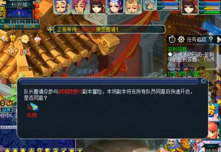 梦幻西游胡姬琵琶行副本给什么