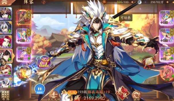 少年三国志2蜀国双金怎么培养