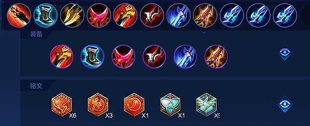 王者荣耀大司命打野最强出装是什么