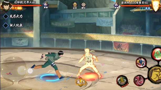 火影忍者重吾迈特凯阿斯玛选哪个