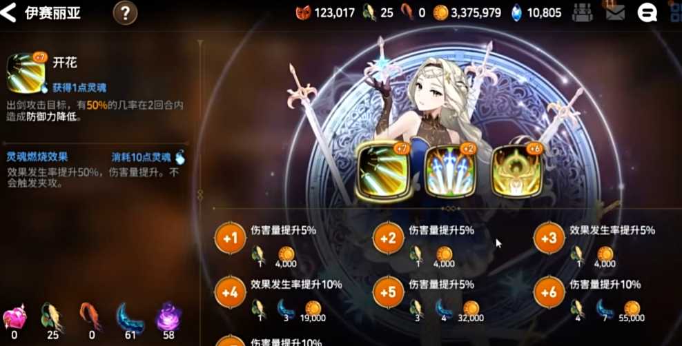 第七史诗畸形果冻哪里刷