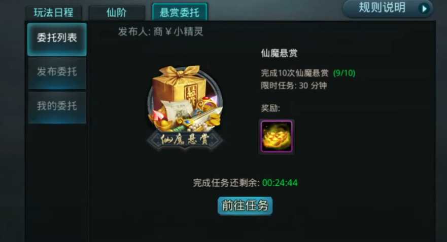 乱斗西游2经文如何升级