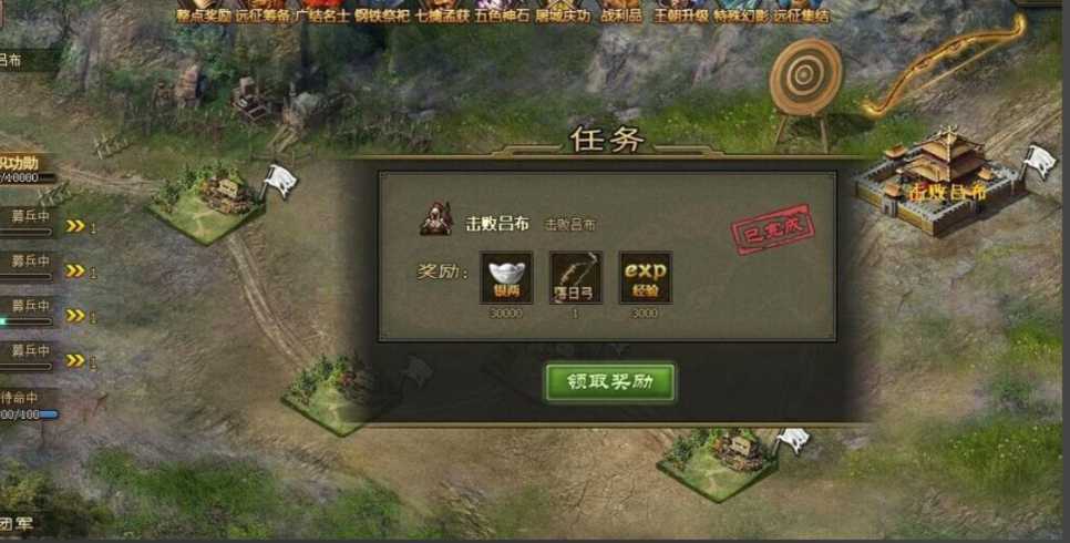 攻城掠地朱雀哪里来