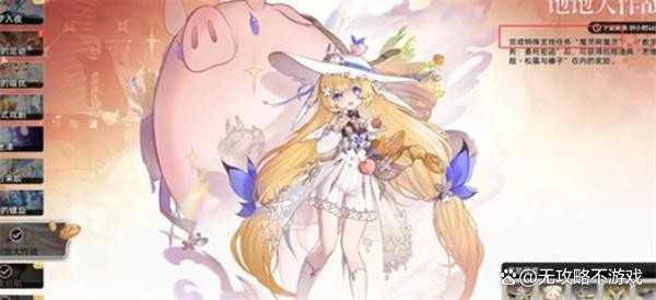 二重螺旋限定角色碎片获取方法一览