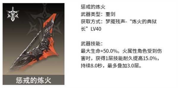 二重螺旋海尔法魔之楔选择推荐