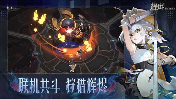 辉烬T0最新阵容搭配攻略 辉烬阵容推荐