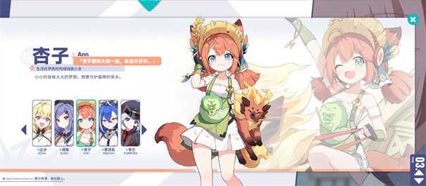 星塔旅人水系辅助特丽莎玩法说明