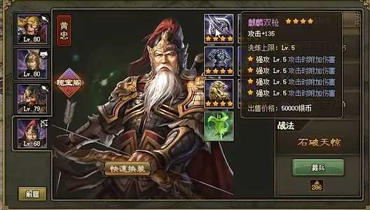 攻城掠地先升级哪个好