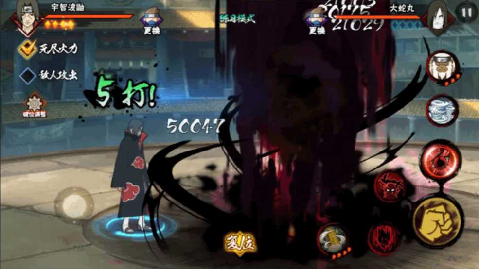 火影忍者手游随机传说哪个最好