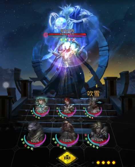 地下城堡3圣衣主教怎么打