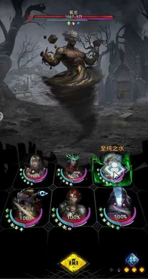 地下城堡3沙漠元素戴恩怎么打