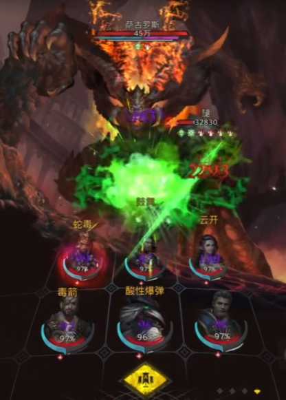 地下城堡3熔岩之主怎么打