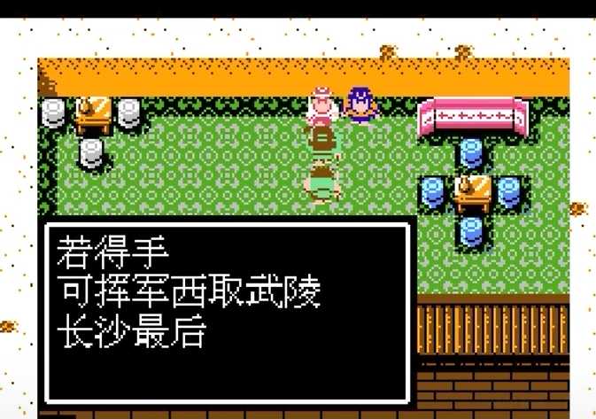 吞食天地2零陵大寨在哪