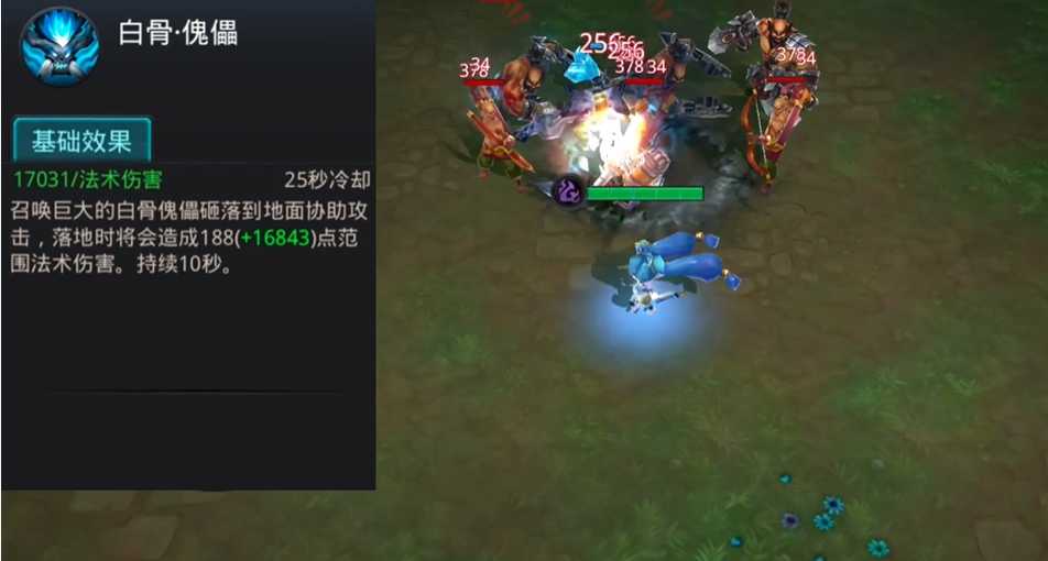 乱斗西游2白骨精天赋怎么加