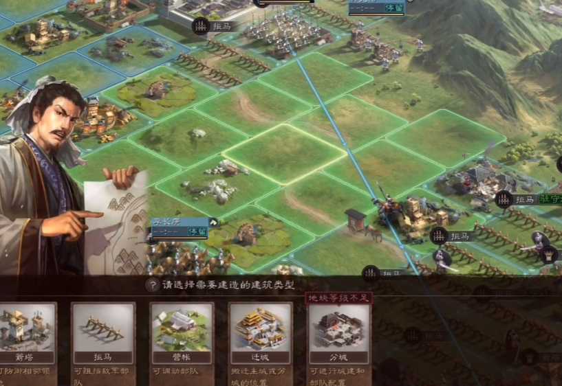 三国志战略版迁城会有什么损失