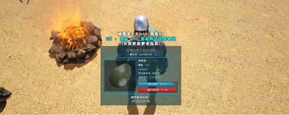 方舟生存进化如何孵化恐龙蛋