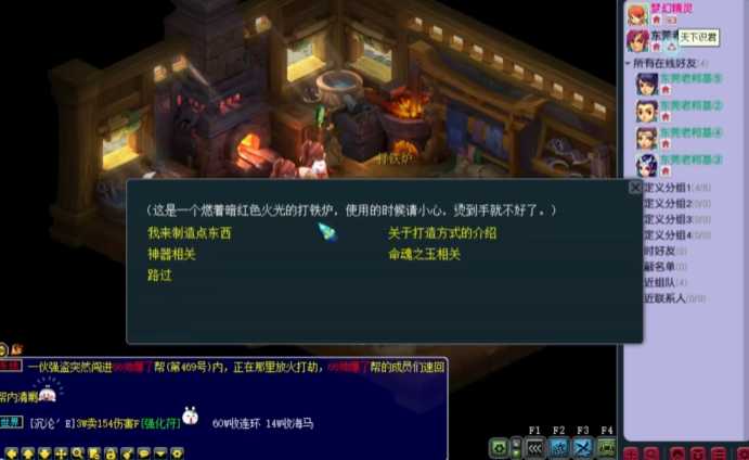 梦幻西游如何鉴定灵饰