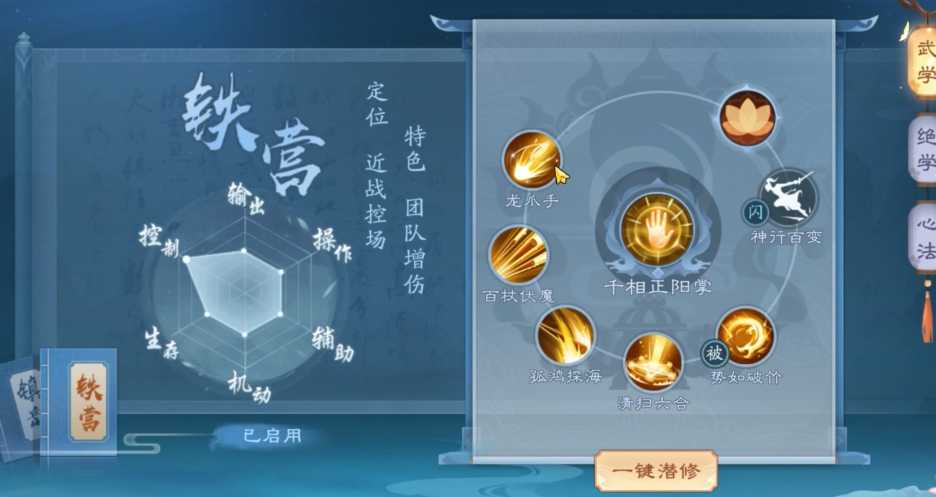 新笑傲江湖手游无相宠物怎么选