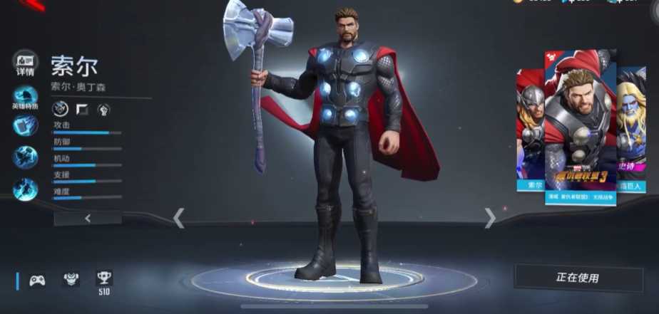 漫威超级战争雷神怎么玩