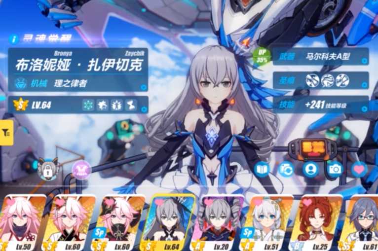 崩坏3理律和黑希哪个好