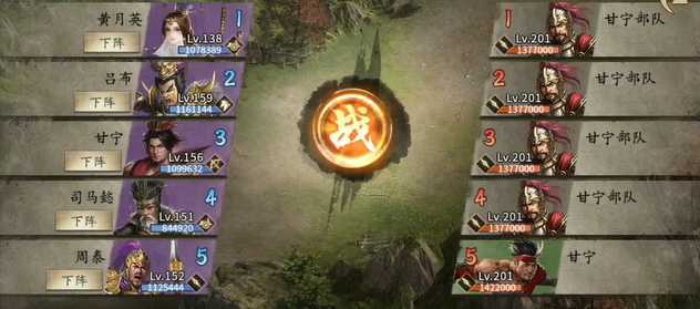 攻城掠地甘宁副本怎么过