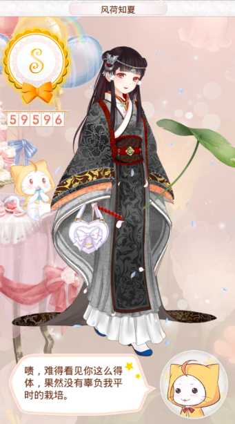 暖暖环游世界叶落知秋四时即景怎样高分搭配