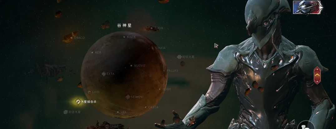 星际战甲接合点怎么过