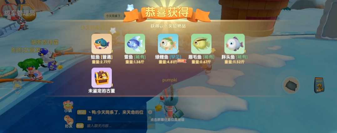 摩尔庄园怎么钓雪鱼