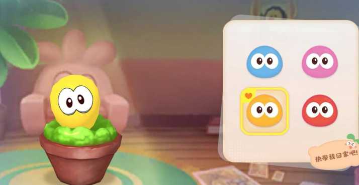 摩尔庄园拉姆怎么养